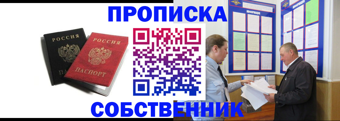 форма 3 в Забайкальском крае